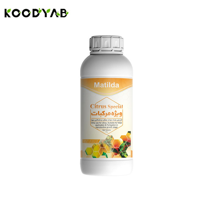 کود مرکبات ماتیلدا