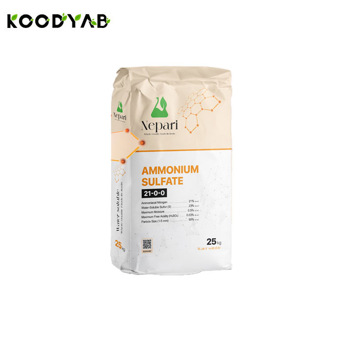 کود سولفات آمونیوم نپاری 