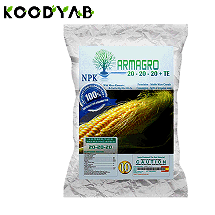 کود جامد ذرت آرماگرو