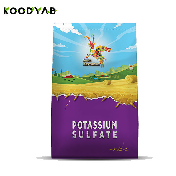 کود سولفات پتاسیم کلاسیک سبزکاوشان
