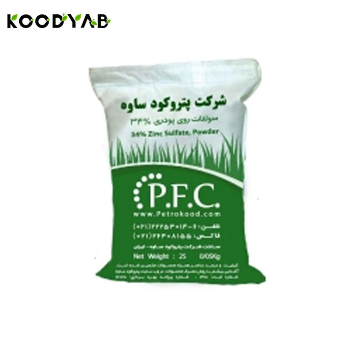 کود  سولفات روی24 درصد  پتروکودساوه