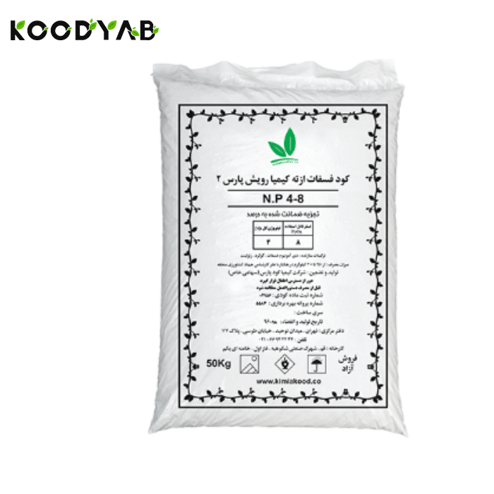 کود فسفاته ازته کیمیا رویش پارس