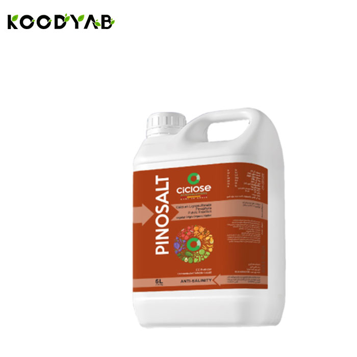 کود پینوسالت سیکلوز