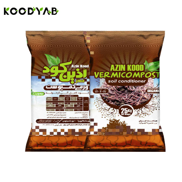 کود کمپوست غنی شده  مهرآذین