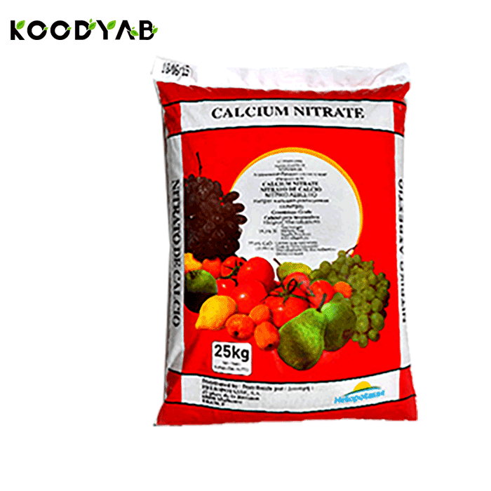 کود نیترات کلسیم هلیوپتاس