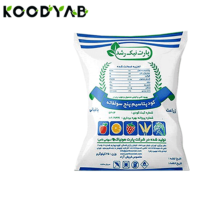 کود پتاسیم پنج سولفاته پارت نیک رشد