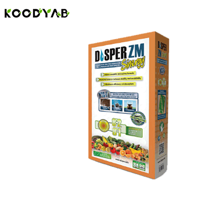 کود ضد ام سینرژی دیسپر