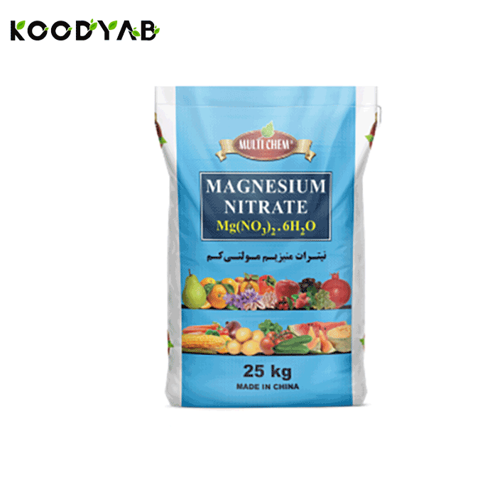 کود نیترات منیزیم مولتی کم