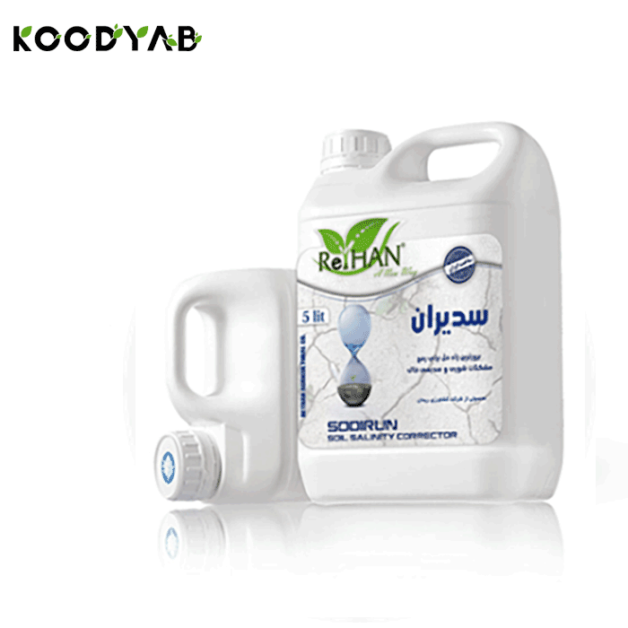 کود سدیران ریحان