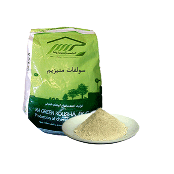 کود سولفات منیزیم کیاسبز