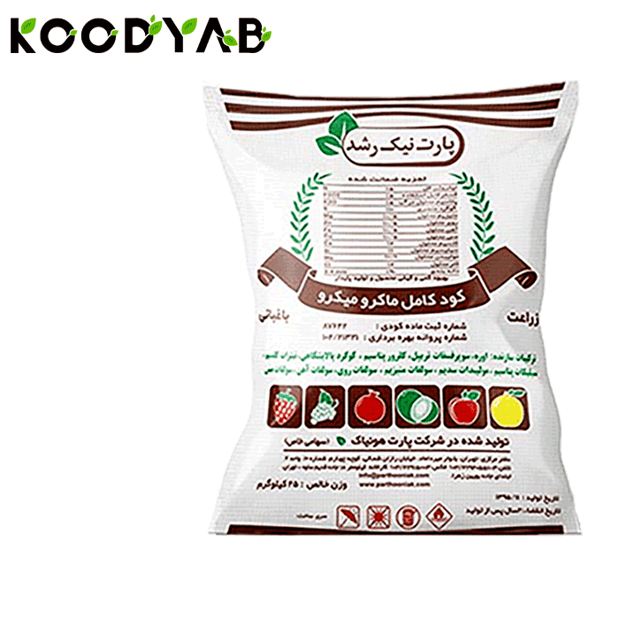 کود ماکرو میکرو پارت نیک رشد