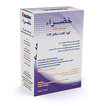 کود منگنز12 خضراء