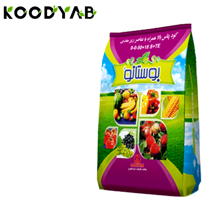 کود بوستانو آریا شیمی