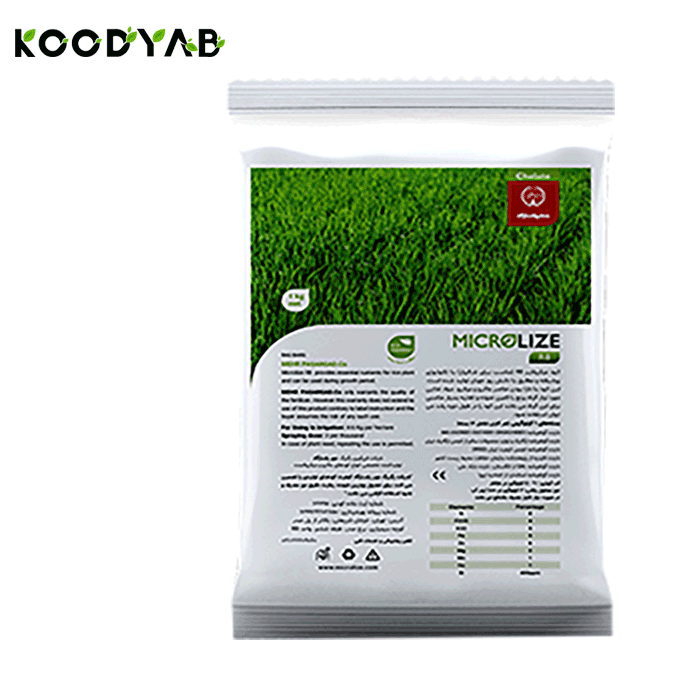 کود برنج میکرولایز