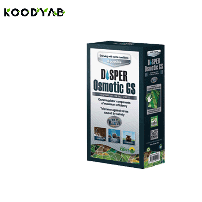 کود اسموتیک جی اس دیسپر