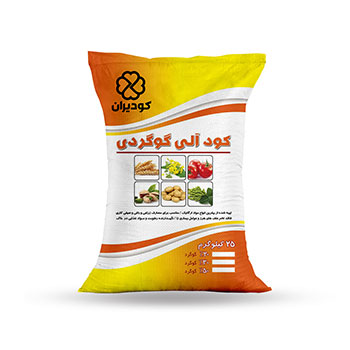 کود آلی گوگردی گرانوله کودیران