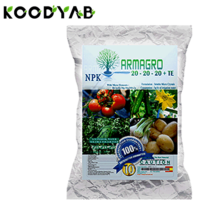 کود 20 20 20 آرماگرو