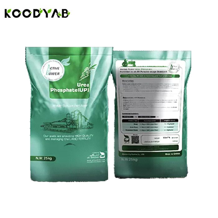 کود اوره فسفات اکتیو پاور