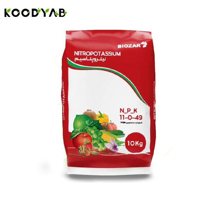 کود نیترو پتاسیم بیوزر