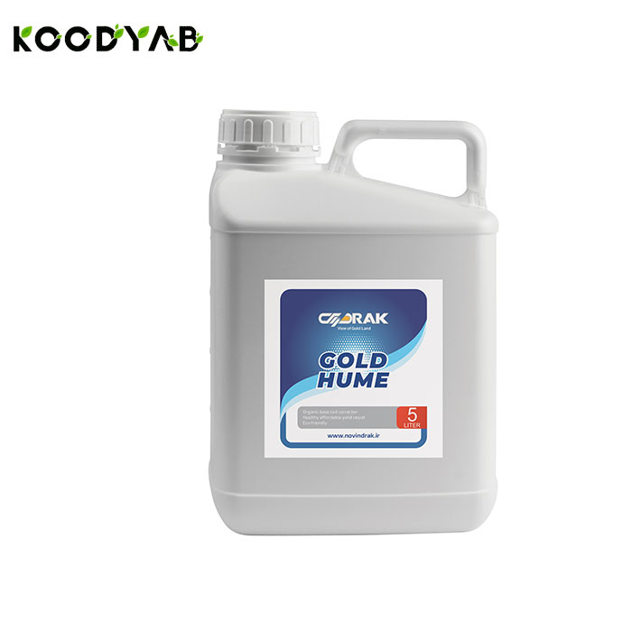 کود گلدهیوم نوین دراک