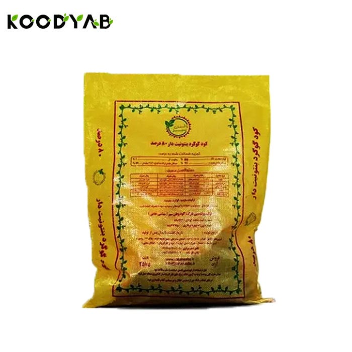 کود گوگرد بنتونیت دار گرانوله با 80 درصد گوگرد وطن سبز 