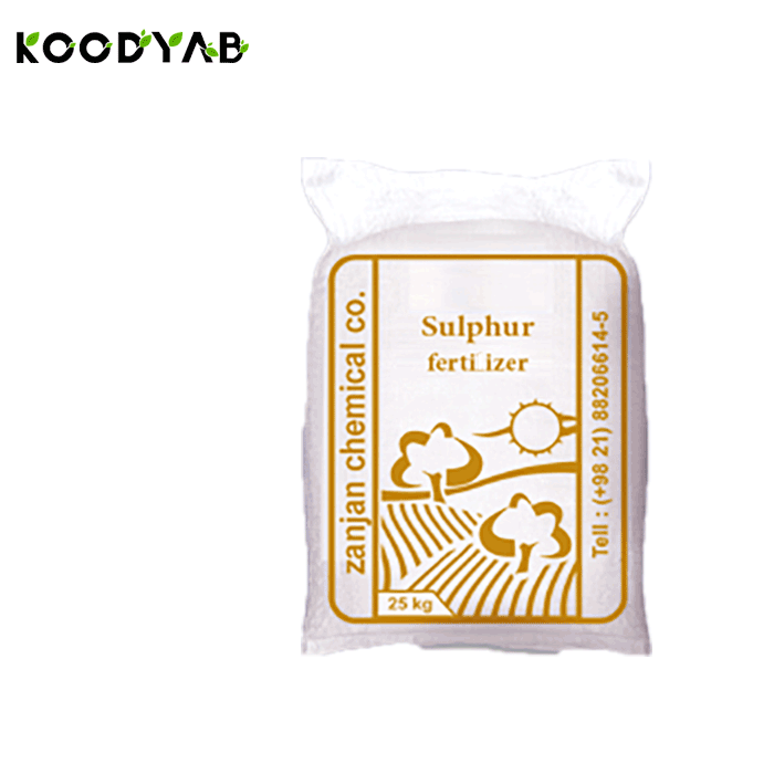 کود گوگرد فرآوری شیمیایی زنجان