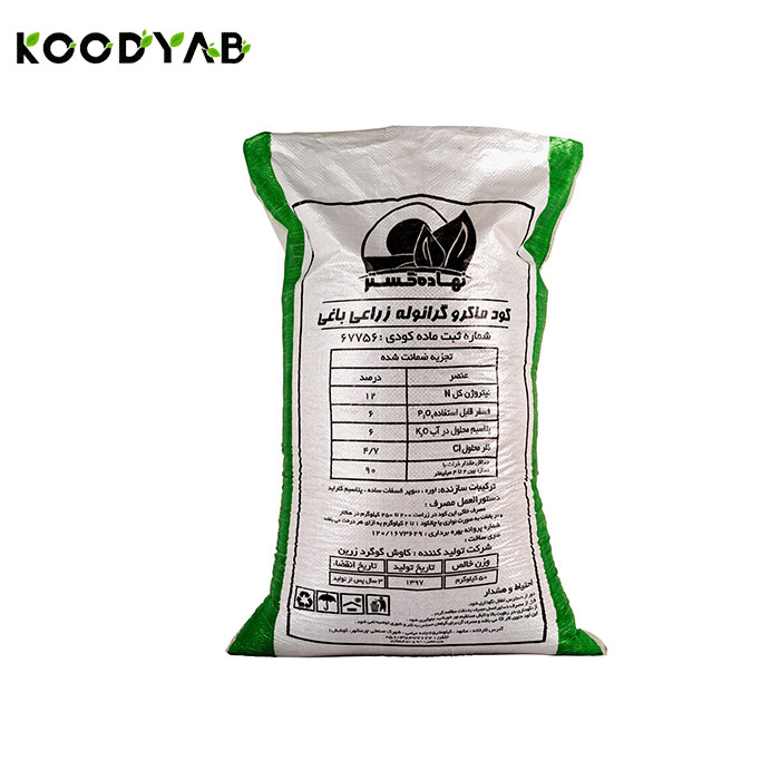 کود 6 6 12 نهاده گستر