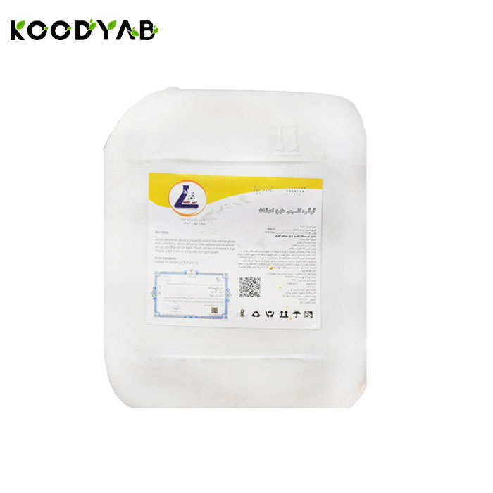 کود گوگرد کلسیم دار امرتات