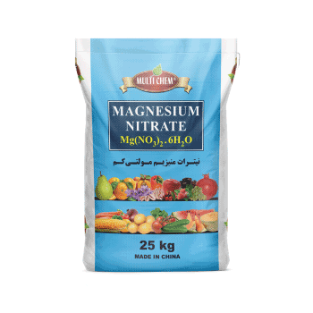کود نیترات منیزیم مولتی کم