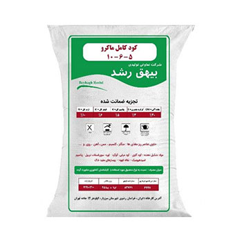 کود 5 6 10 بیهق رشد