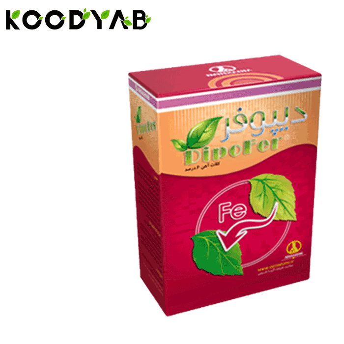 کود دیپوفر آریا شیمی