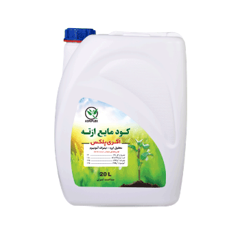 کود ازت اگری پلکس