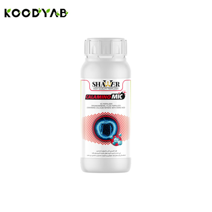کود کلسیم آمینو اسید مایع شاور