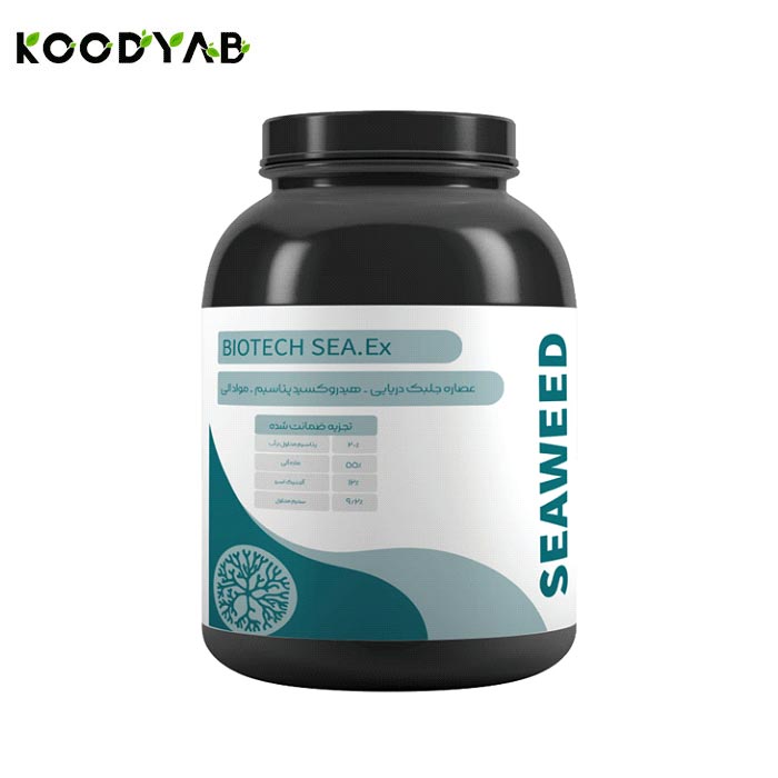 کود جلبک دریایی کابالرو 