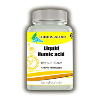 کود هیومیک اسید  کیمیا آکار