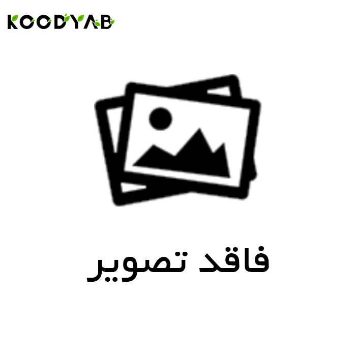 کود پتاس 40 اسکارد