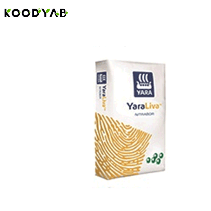 کود یارا لیوا نیترابر یارا