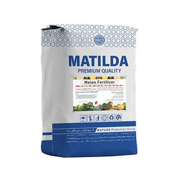 کود ویژه جالیز ماتیلدا