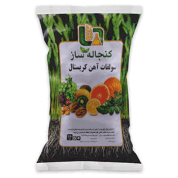 کود سولفات آهن کریستال کنجاله ساز