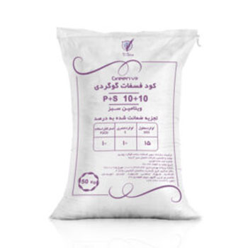 کود فسفات گوگردی ویتامین سبزکهن