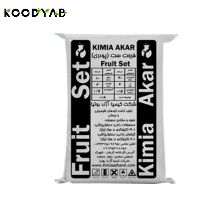 کود فروت ست کیمیا آکار