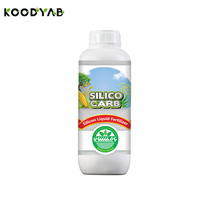 کود سیلیکوکارب بارافشان