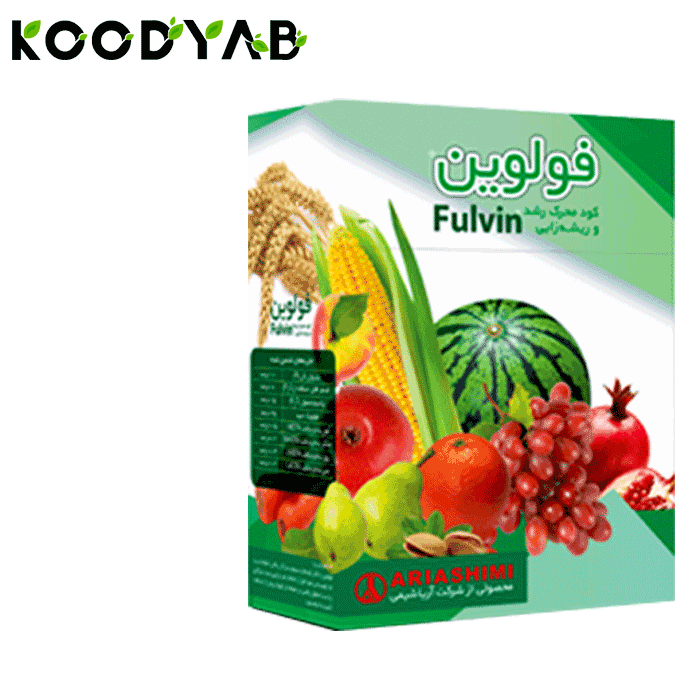 کود فولوین آریا شیمی