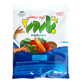 کود  پتا 2 ویژه زراعت بارور