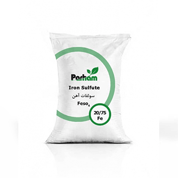 کود سولفات آهن پرهام