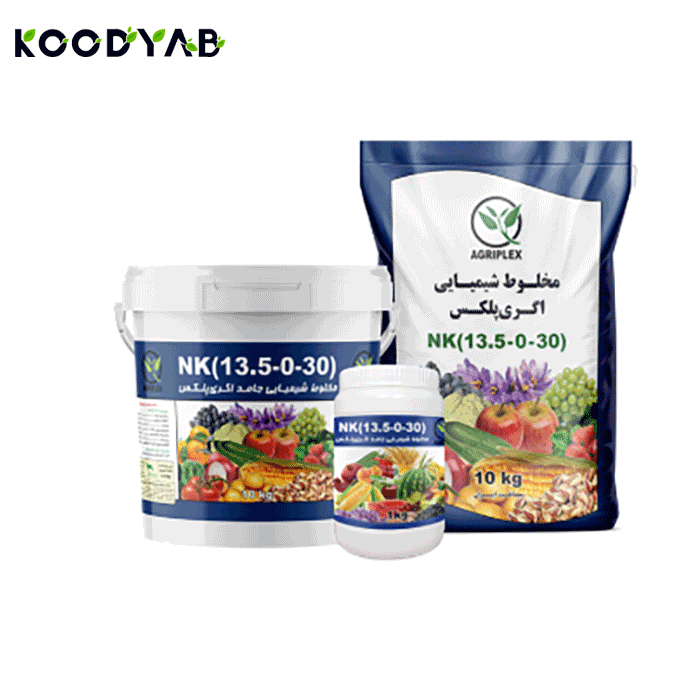 کود نیترات پتاسیم اگری پلکس