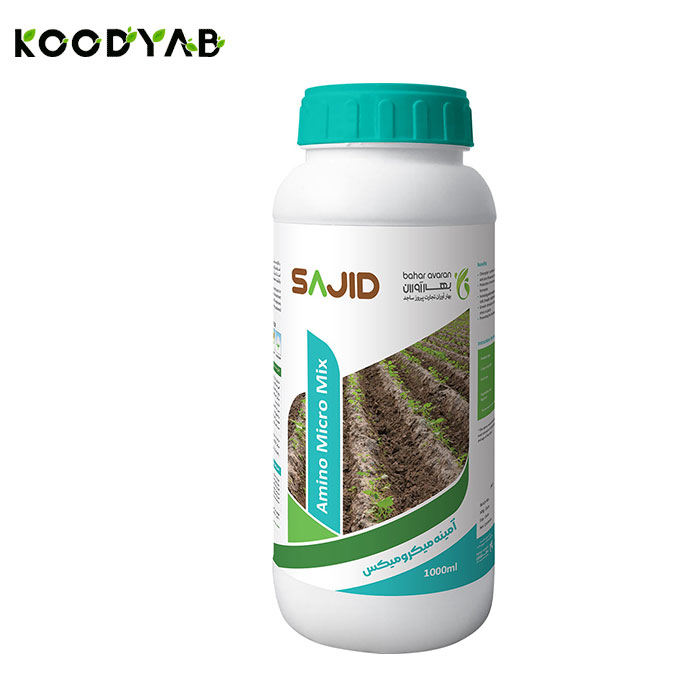 کود مایع آمینو میکرومیکس ساجد