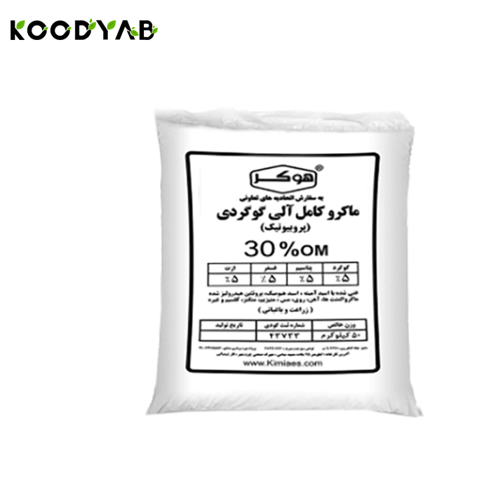 کود ماکرو کامل هوکر