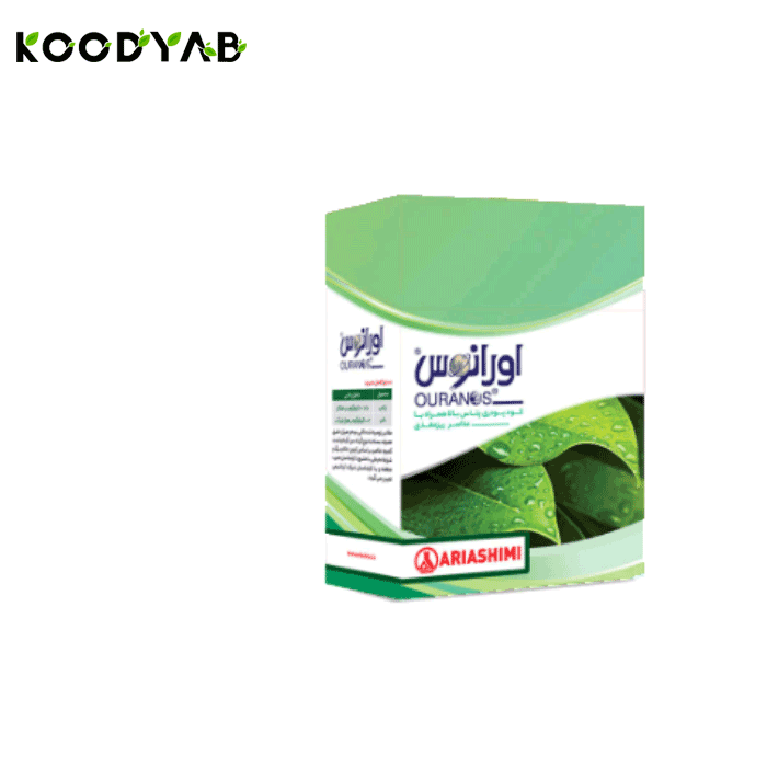 کود اورانوس آریا شیمی