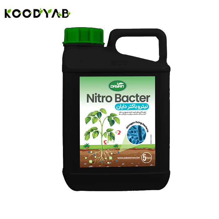 کود نیتروباکتر دایان